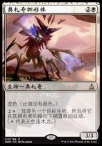 (Tong dreamed Xu Huihui) ten thousand Zhi Zhan Ozachi move body Jane to remember the Guardians vow to be white