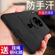 Huawei mate30 mobile phone case mate20 silicone protective cover mate30pro5g limited edition mate30pro Tide brand mens mate20pro all-inclusive