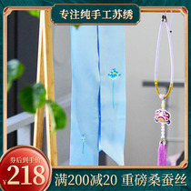 Famous Ancient Embroidered Festival Teacher Gift Genuine Silk Slim Strips Narrow Silk Scarf Mulberry Silk Small Silk Ribbon Floating Ribbon Ribbon