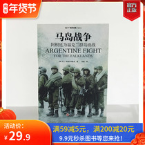(Genuine spot) War on the Falklands: Argentina Fighting for the Falkland Islands refers to the ocean Library