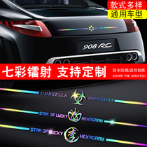 Colorful laser pull flower car sticker personalized car sticker custom text front windshield rear windshield rear window decoration