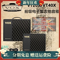 VOX speaker VT20X VT40X tube electric guitar speaker effects tone storage speaker simulation APP