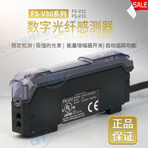 Original KEYENCE sensor FS-V31 V32P Simple and reliable dual digital fiber amplifier