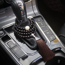 New gear decoration Buddha beads automatic transmission manual transmission car pendant gear ball Ebony Rosewood Rosewood car gear