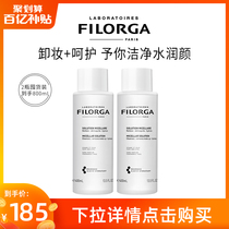 (10 billion subsidies buy one get one free)Philo Jia revitalizing deep cleansing gentle makeup remover emollient water 400ml*2