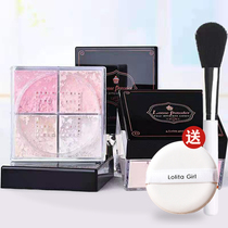 Four-grid loose powder womens four-color powder box Powder powder Oil control concealer Long-lasting moisturizing waterproof brightening skin tone setting powder