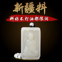 Hetian Jade twelve Zodiac life Buddha pendant male and female Manjusri Bodhisattva Guardian God