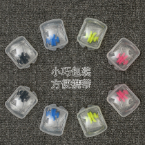 Feiduo swimming nose clip professional silicone bath adult children diving equipment Anti-choking water spray swimming nose clip new