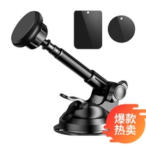 Car bracket magnetic telescopic extension suction cup 360 degree rotating bracket magnet aluminum alloy car mobile phone bracket