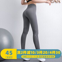 Sports fitness pants womens elastic tight body quick-dry high waist hip hip sexy thin yoga trousers wear thin summer