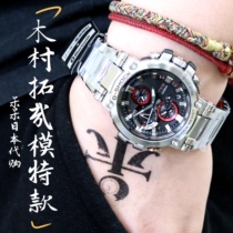 Casio Eco-kinetic Bluetooth Sports Watch Men MTG-B1000-1A XBD B1000B-1A 1A4JF