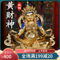 Tibetan Buddhism Tantric supplies Buddha equipment Nepal all gilt gold pure copper tantric Guardian Buddha statue yellow Wealth God