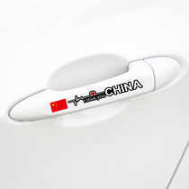 I love Chinas reflective sticker car door to put the handle on the front and back of the wiper stickers Sticker Patriotic Car Stickler to the Loving Decoration Sticker