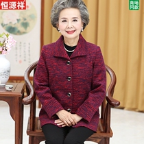 Hengyuan Xiang Grandma Dress Spring Loaded Jacket Woman Middle-aged elderly mother Chunqiu Mao blouses old ladys clothes