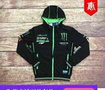 Suitable for Yamaha Yamaha MoTo factory team winter cycling suit motorcycle racing suit cotton knight suit hoodie