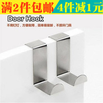 2 pieces Creative home Stainless Steel Free Nails Clothes Hanger Bedroom Door Rear Hanger Hook without scar