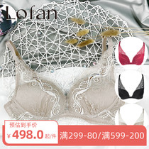 Lofan sexy deep V adjustment thin breathable underwear gathered on the support anti-sagging no rim bra women 5116