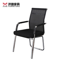 Jijie staff office chair modern simple Conference Chair Conference meeting room training chair staff Net chair bow-shaped four-foot chair