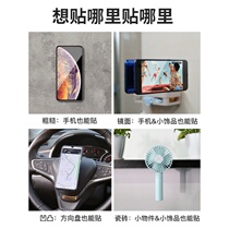 Handy stickers Nano stickers Car mobile phone bracket Car supplies Daquan decoration black technology Car navigation suction cup type