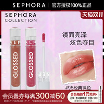 Sephora Sephora Crystal Bright Lip Gloss Lipstick Moisturizing Lipstick 95 Classic Nude 01 Crystal Transparent