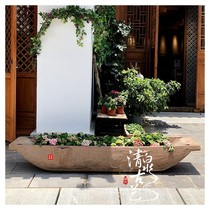 Outdoor courtyard fleshy big flowerpot old wooden boat villa garden scenic spot solid wood potted landscape Bamboo bonsai decoration