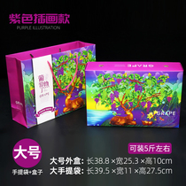 Fruit Gift Box Courtesy Box Upscale 5-10 Catty Surprise Grape Box Packing Box Tiko Paper Box Grape packaging box