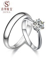  Platinum platinum engagement wedding diamond ring Wedding ring Couple diamond ring for a pair of men and women wedding scene