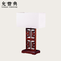 Yundian mahogany furniture rosewood hedgehog red sandalwood Ruyi table lamp Ming and Qing classical lamp stand new Chinese antique table lamp