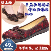 The old lady flat shoes spring models of middle-aged and elderly mothers shoes round in her casual shoes old Beijing plus size shoes
