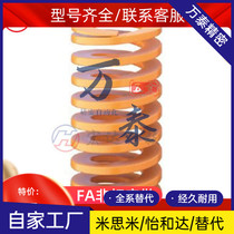 Rectangular spiral spring type TF10-20 25 30 30 35 40 45 50 55 60 65