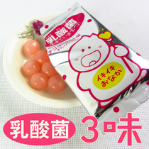 Japan imported lactic acid bacteria strawberry flavor candy 20g 3 million active bacteria Wave Tsai sugar to help regulate the intestinal tract