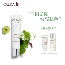 Aotili Zhenmei brightening Day milk SPF20 Lotion 40ml men and women refreshing oil-free