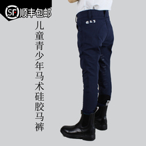 SF equestrian equipment supplies Youth children riding non-slip breathable woven four-sided elastic silicone breeches