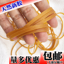 Yellow VIETNAM rubber band COWHIDE rib rubber ring Rubber ring rubber band High elastic diameter 60MM * width 4MM 1 catty