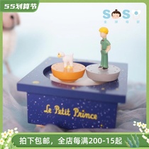 SOSO Global] France Trousselier Music Box Rocking Basket Children Baby Soothing Toy Gift