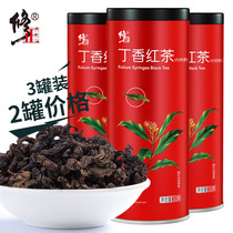 3 cans of red clove black tea raise non-wild gastrointestinal non-special grade conditioning Changbai Mountain in addition to clove leaf bad breath