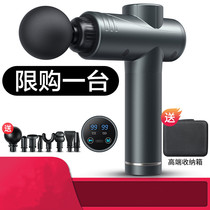 Massage gun Fascia gun Muscle relaxer Massager Fitness fascia gun Electric relaxation gun Multi-function mini