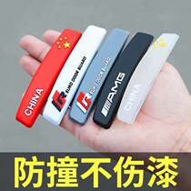  Flag style door anti-collision strip protective sticker Anti-scratch scratch and bump edge practical sticker Decorative door strip