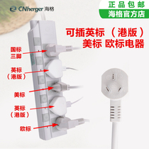 Universal switch Independent socket US standard usb European Style Hong Kong version multi-function large hole international British standard plug and socket board