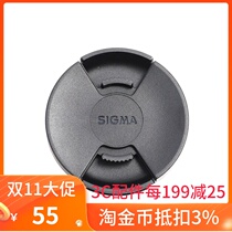 LCF-52III 30mm 1 4 E DC DN DP3M 52mm lens cap