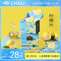 (The second piece 0 yuan)ChaLi tea lyophilized lemon fruit Camellia tea water honey lemon slices dried tea