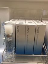 Spot Japan FANCL no addition for sensitive muscles of pregnant women with basic moisturizing lotion 30ml