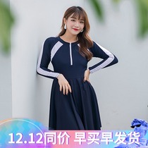 New long sleeve plus size swimsuit womens one-piece Conservative fat mm200 kg thin belly covered long skirt sunscreen swimsuit