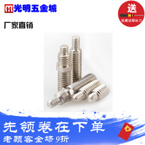 PTZ tripod camera conversion screw projector size head reducer screw 3 8 Change 1 4M3-4-6