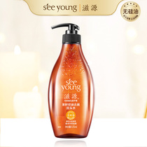 Ziyuan silicone-free shampoo Dew cream Tea seed oil control and anti-dandruff shampoo for men and women