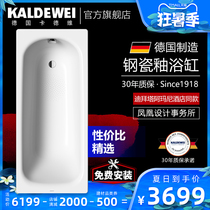 Kadway original imported steel enamel bathtub Embedded adult household bathtub Saniform Plus series