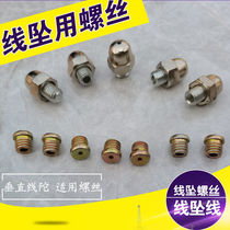 Wire Pendant Hammer Wire Hammer Wire Hammer High Precision Anti-Swing Worksite With Screw Engineering Wire Pendant Wire Hammer Accessories Tool