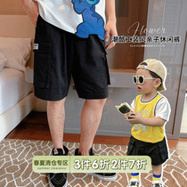 Chen Tai pig L moms baby boy summer tooling shorts pro-children to wear a three-mouth casual 100 lap outside wearing shorts tide