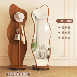 Dressing mirror floor-standing rotating full-length mirror coat rack integrated simple household multi-functional fitting mirror hanging clothes rack mirror