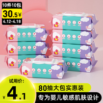 Pure bamboo workshop baby hand mouth wet towel 80 pump moisturizing big bag baby with cover wet paper towel butt wet towel real fit
